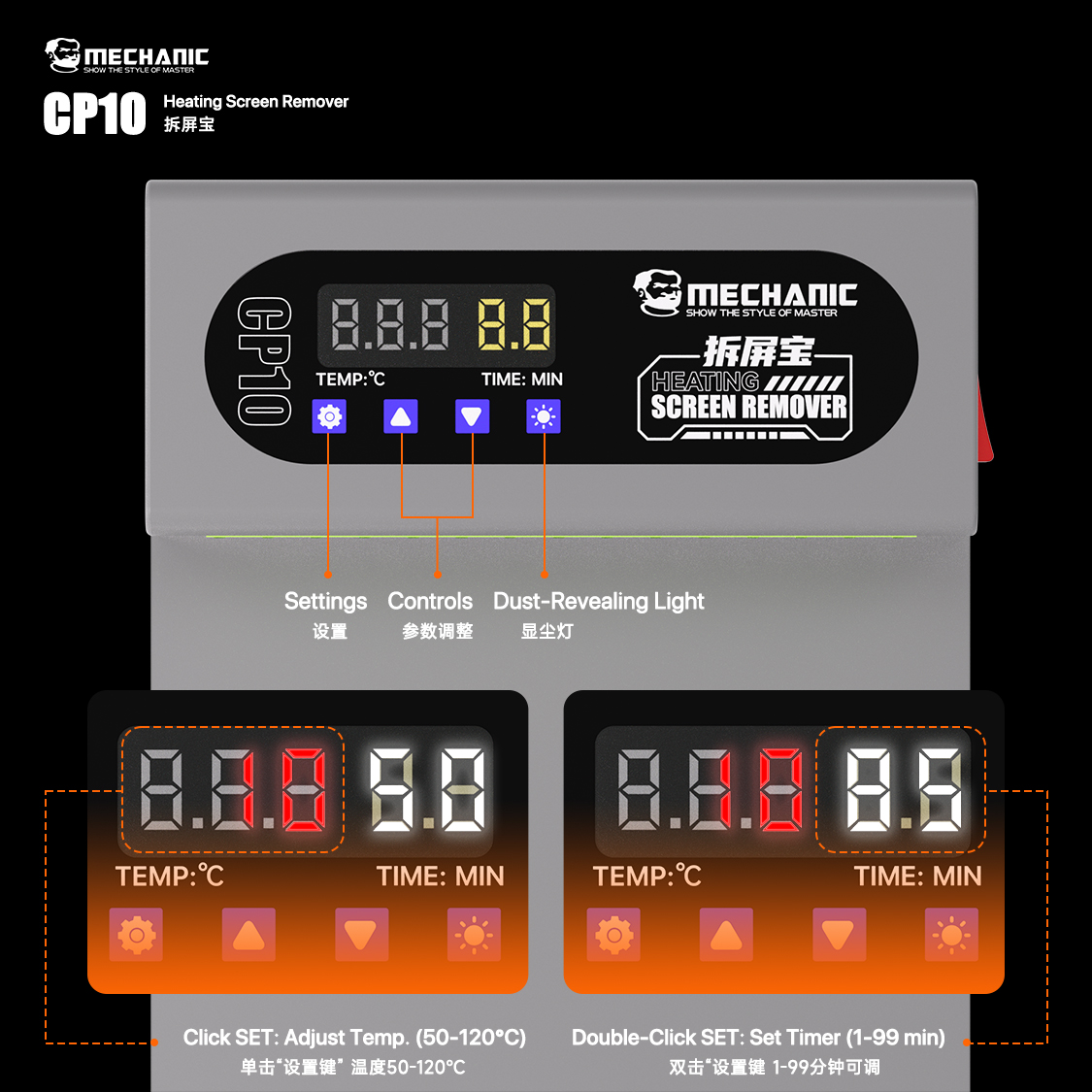 Mecânico cp10 removedor de tel - Partition Screen Divider avaliação e preço