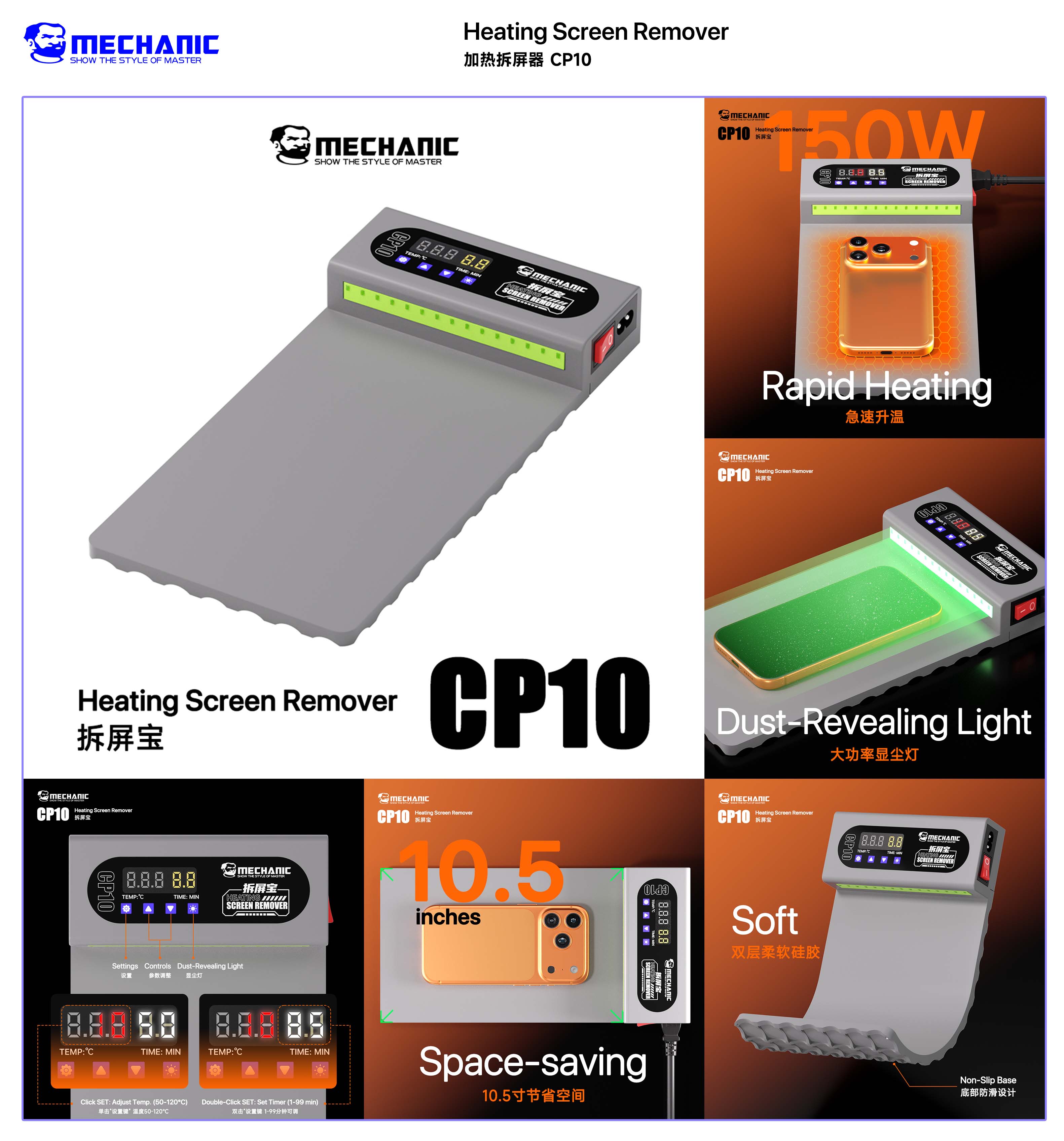 Mecânico cp10 removedor de tel - Partition Screen Divider avaliação e preço