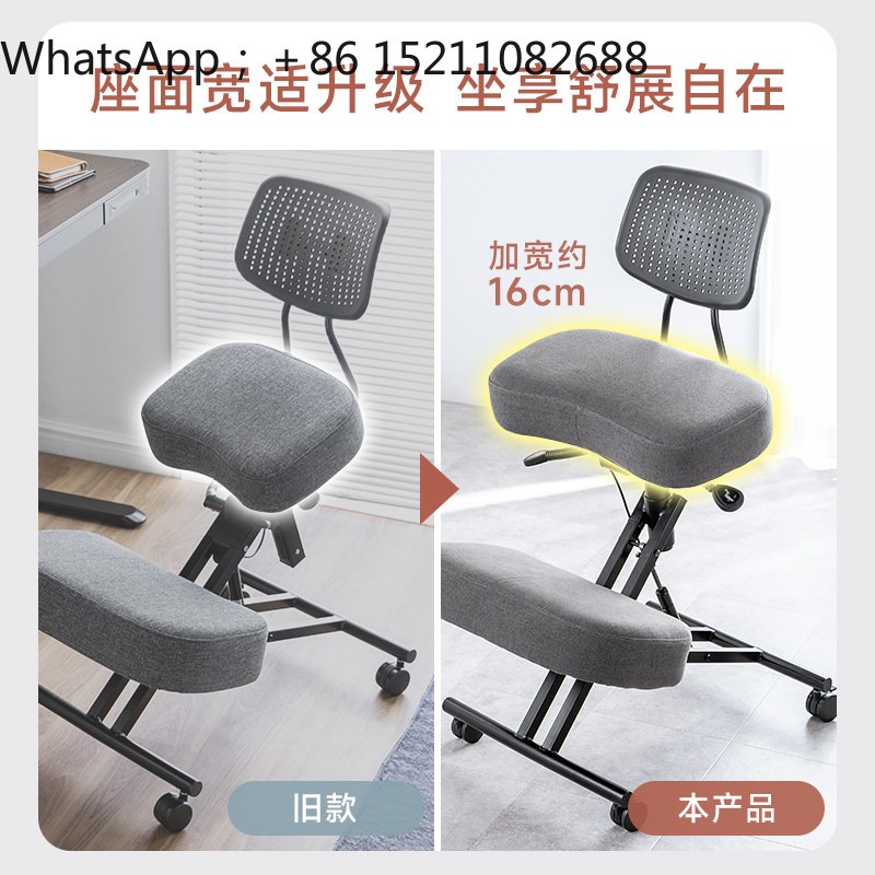 Cadeira de escritório LLY, cad - Office Stool avaliação e preço