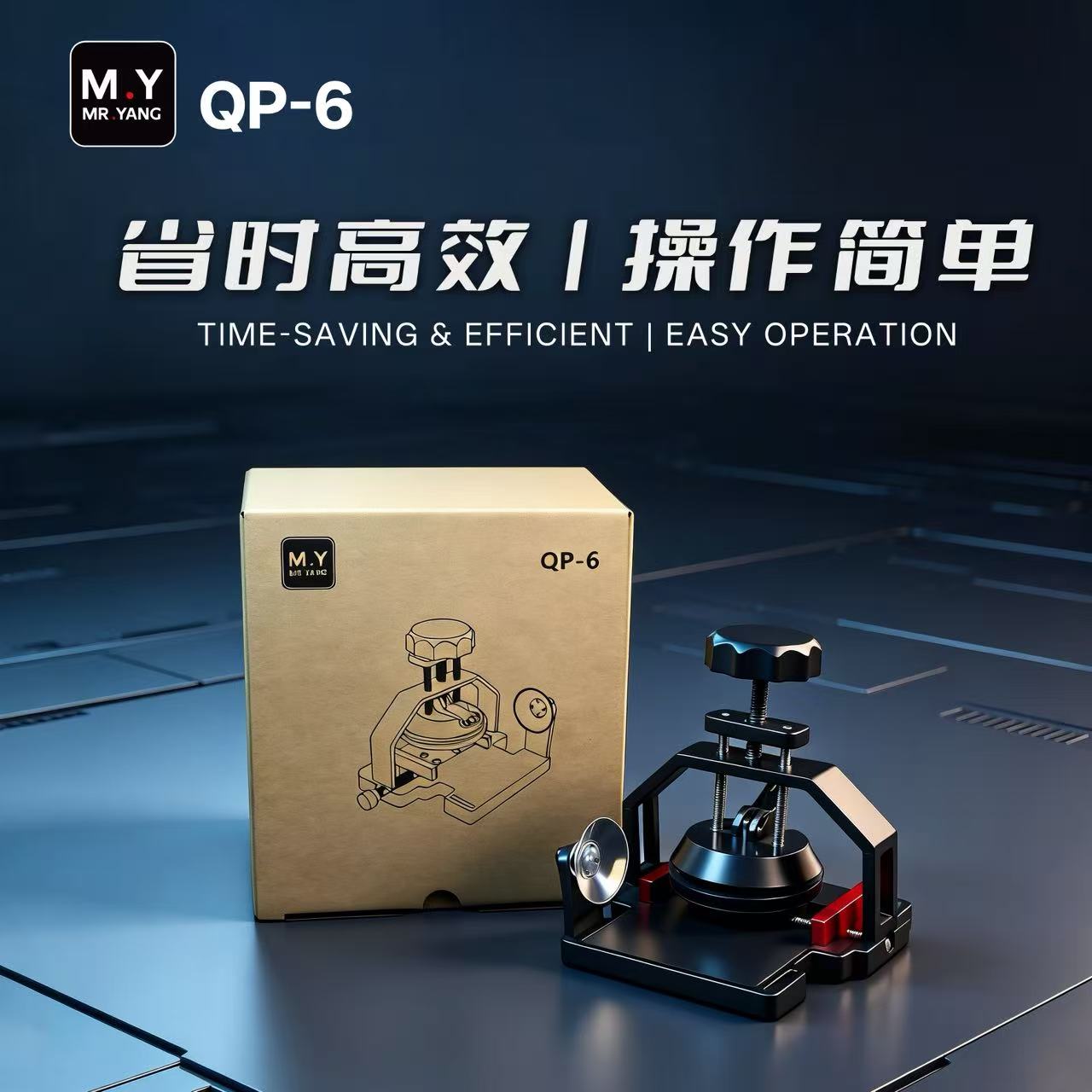 MR.YANG QP-6 Separador de Tela - Partition Screen Divider avaliação e preço