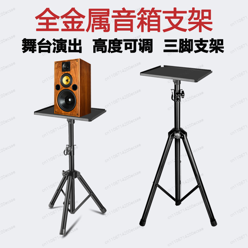 Suporte para Caixa de Som LKT- - Monitor Stand avaliação e preço