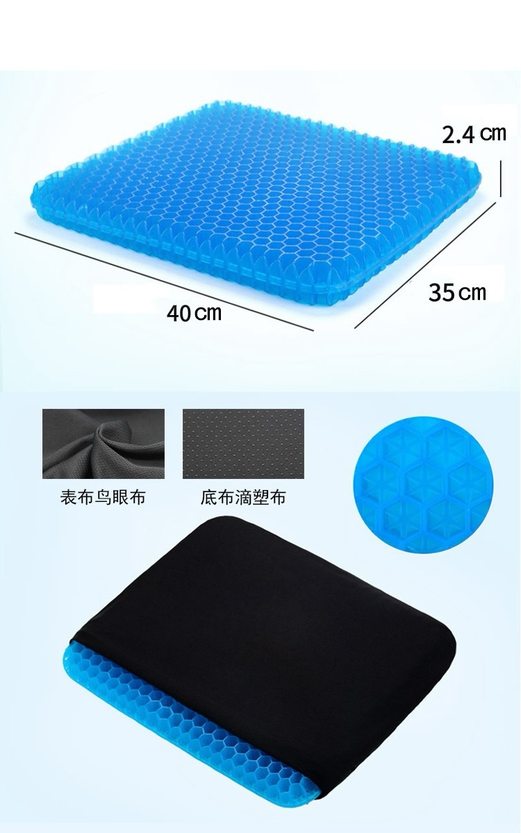 Almofada de assento com gel re - Office Stool avaliação e preço